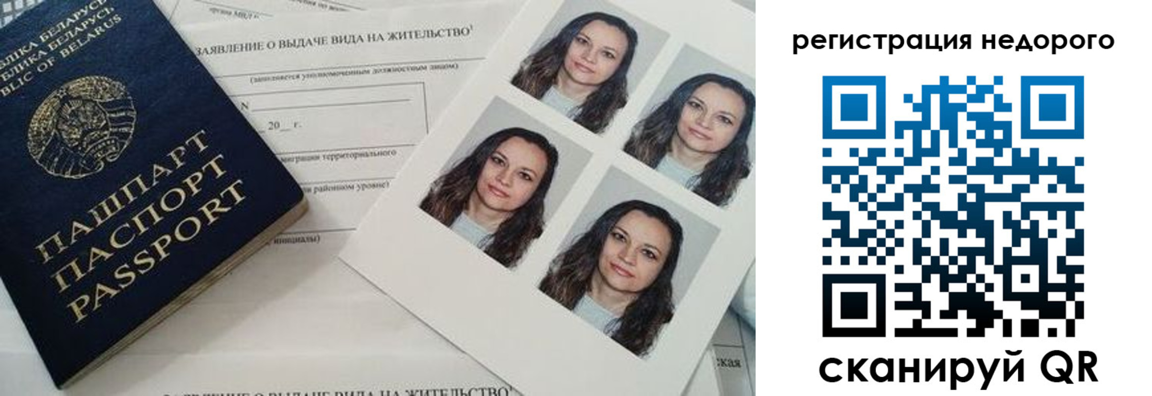 форма 3 в Краснодаре