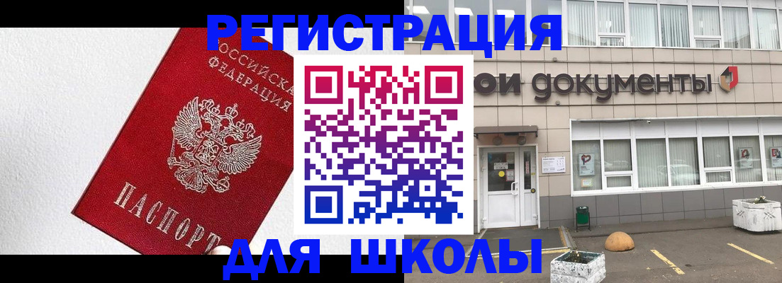 регистрация в Краснодаре